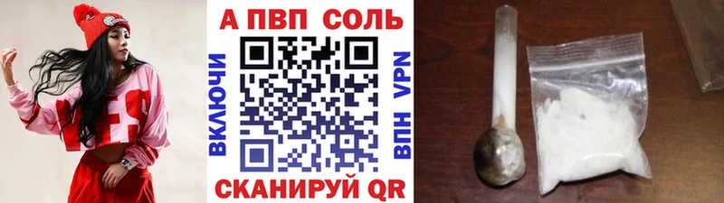 А ПВП VHQ  Симферополь 