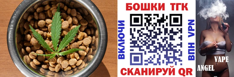 это наркотические препараты  где купить   Симферополь  Печенье с ТГК конопля 