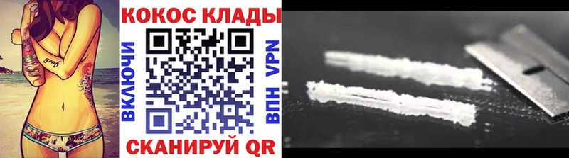 Cocaine 98%  как найти   кракен онион  Симферополь 