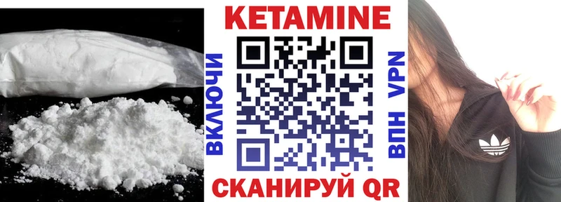 КЕТАМИН VHQ  наркошоп  Симферополь 