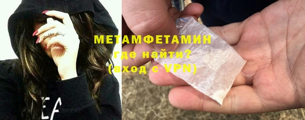 трава Белокуриха