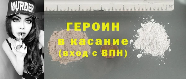 крисы Беломорск