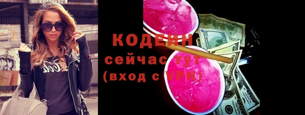 крисы Беломорск