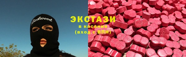 наркотики Белоозёрский