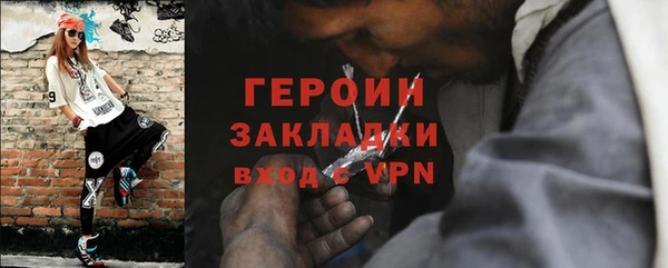 трава Белокуриха