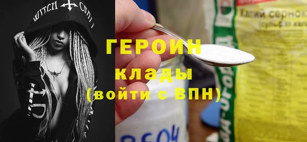 наркотики Белоозёрский