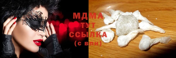 крисы Беломорск