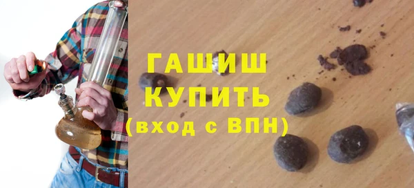 трава Белокуриха