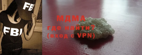 трава Белокуриха