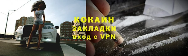 наркотики Белоозёрский