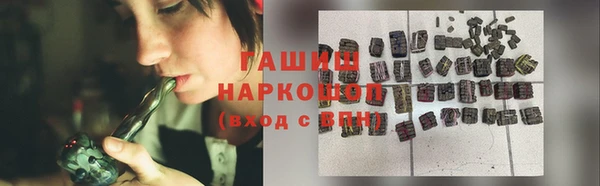 трава Белокуриха