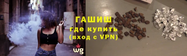 наркотики Белоозёрский