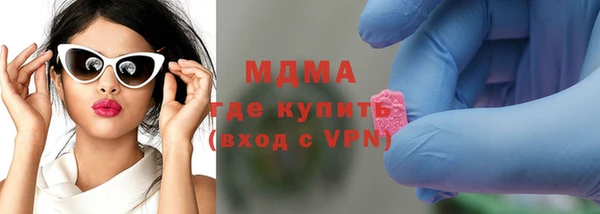 крисы Беломорск