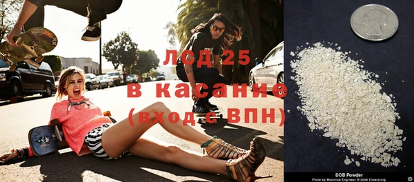 крисы Беломорск