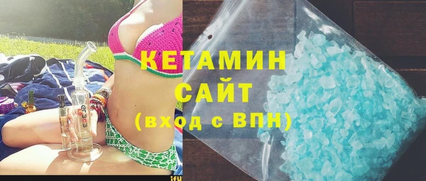 крисы Беломорск