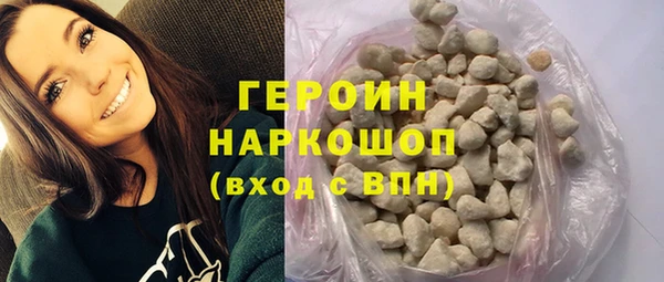 крисы Беломорск