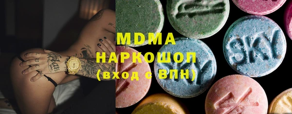 наркотики Белоозёрский