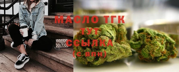 трава Белокуриха