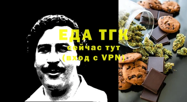 крисы Беломорск