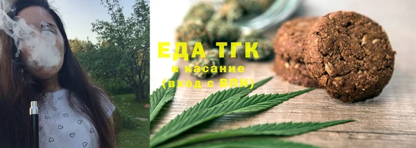 крисы Беломорск