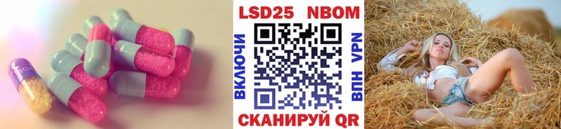 LSD-25 экстази кислота  цена наркотик  Симферополь 