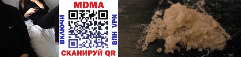 где найти   Симферополь  MDMA молли 