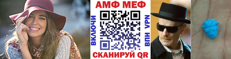 где продают наркотики  Симферополь  МЕТАМФЕТАМИН Декстрометамфетамин 99.9% 