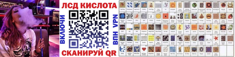 Марки 25I-NBOMe 1,5мг  Симферополь 