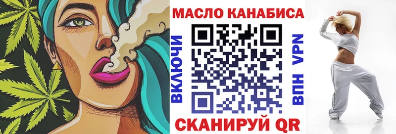 mega маркетплейс  закладка  Симферополь  Дистиллят ТГК вейп с тгк 