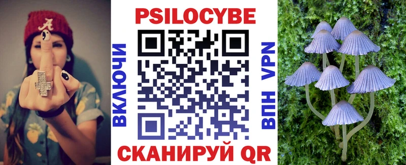 Псилоцибиновые грибы прущие грибы  МЕГА рабочий сайт  Симферополь 